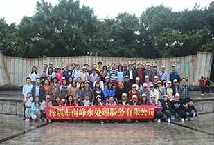开云网页版-开云online(中国)公司暨桂林之旅