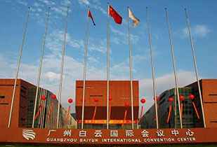 中标资讯-祝贺开云网页版-开云online(中国)承接广州白云国际会议中心更换热水供、回水阀门工程
